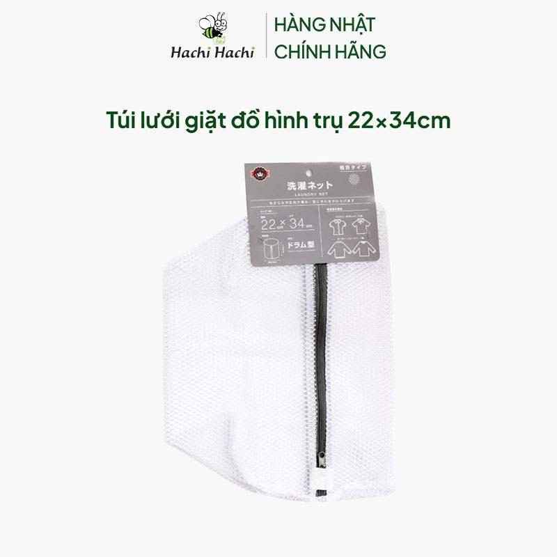 Túi lưới giặt đồ hình trụ 22x34cm thương hiệu WATTS