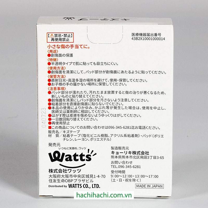 Băng keo 52 miếng (2 kích cỡ) thương hiệu WATTS