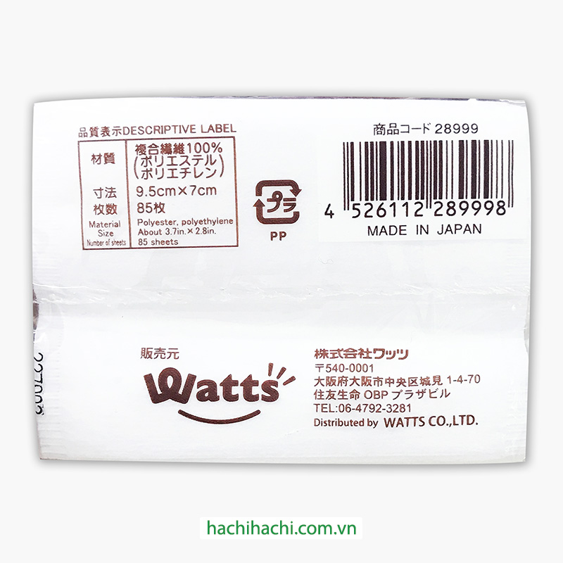 Túi lọc trà, thảo dược Nhật Bản 85 cái thương hiệu WATTS
