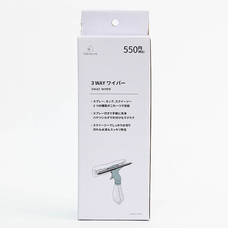 Cây gạt nước, lau kính, kèm bình xịt phun sương 3 WAY thương hiệu WATTS
