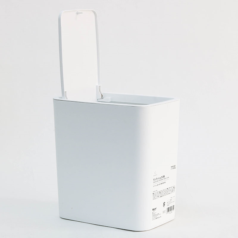 Thùng rác nắp bật cao cấp 16.8x24.7cm (Trắng) thương hiệu WATTS