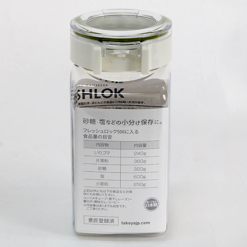 Hộp nhựa đựng thực phẩm Nhật Bản 500ml thương hiệu WATTS