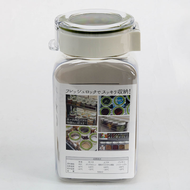 Hộp nhựa đựng thực phẩm Nhật Bản 500ml thương hiệu WATTS