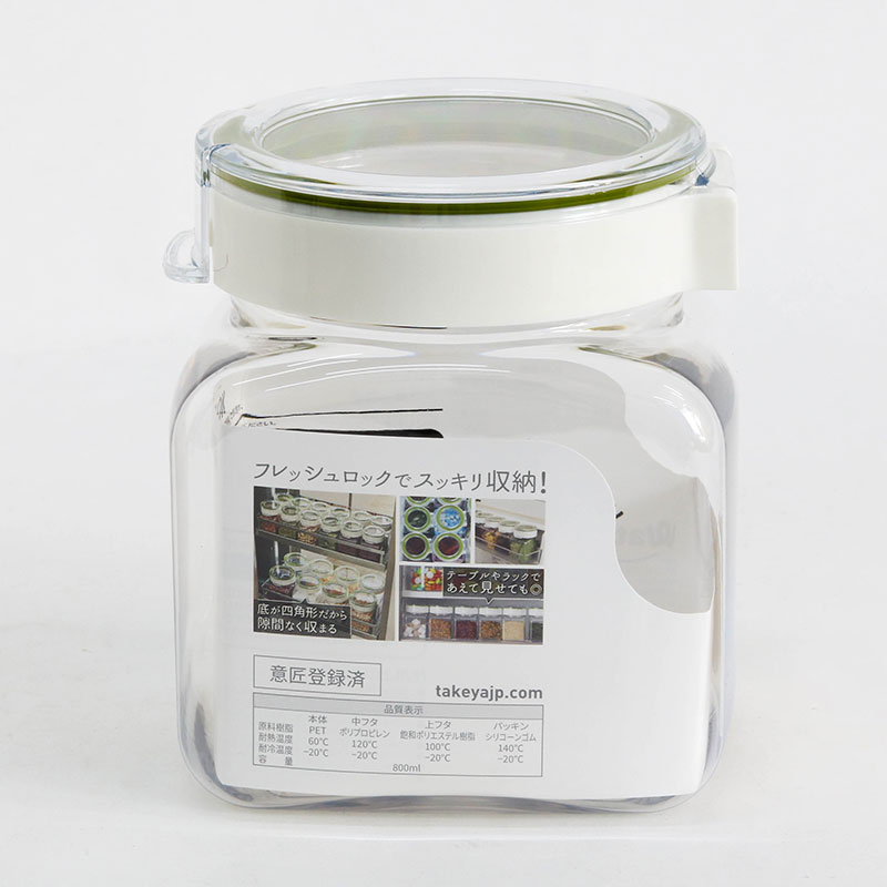 Hộp nhựa đựng thực phẩm Nhật Bản 800ml thương hiệu WATTS