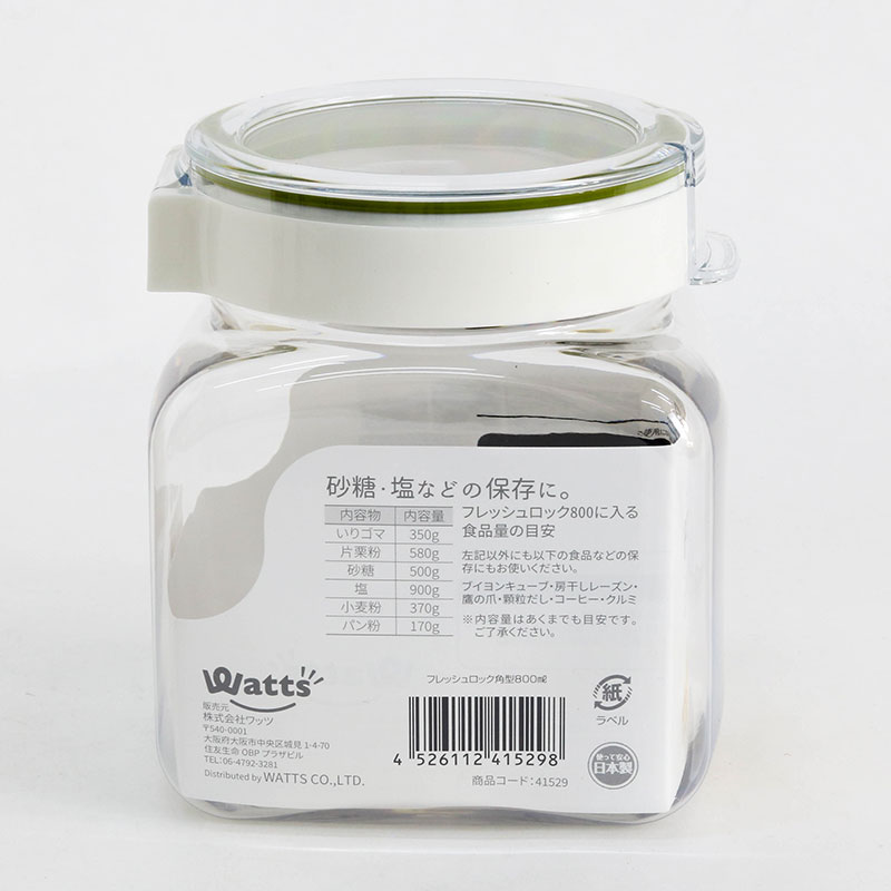 Hộp nhựa đựng thực phẩm Nhật Bản 800ml thương hiệu WATTS
