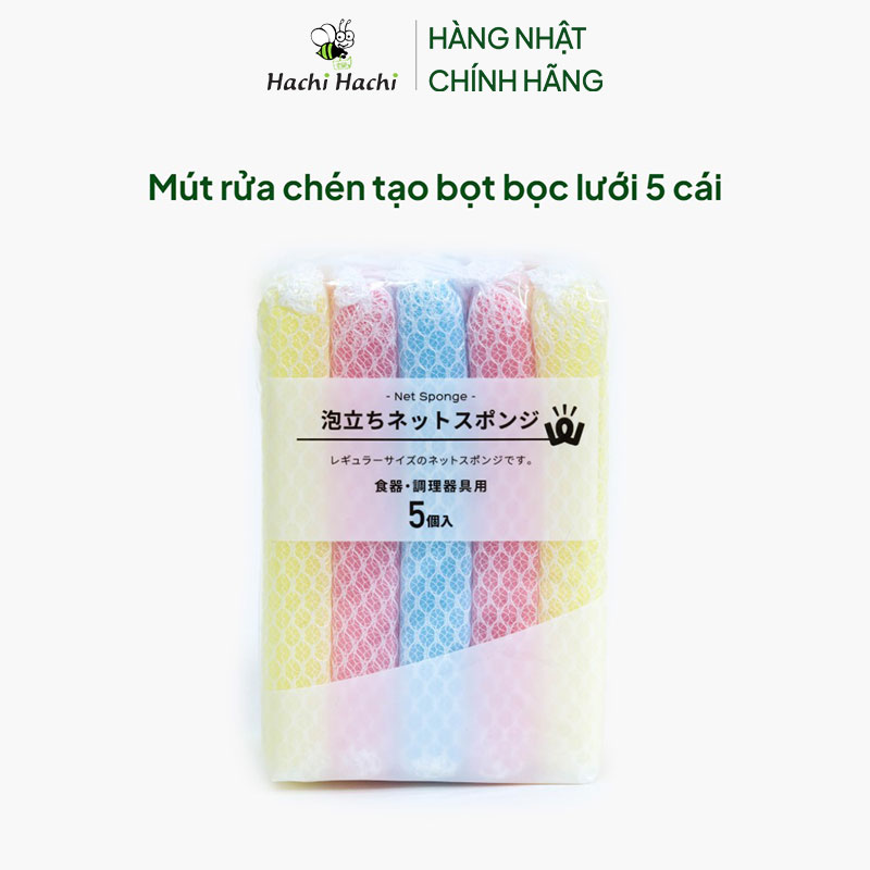 Mút rửa chén tạo bọt bọc lưới 5 cái thương hiệu WATTS