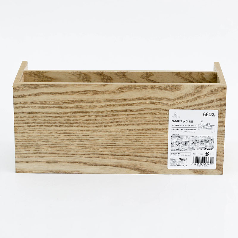 Kệ gỗ nhỏ để văn phòng phẩm, vật dụng 2 tầng 30x13.5cm thương hiệu WATTS