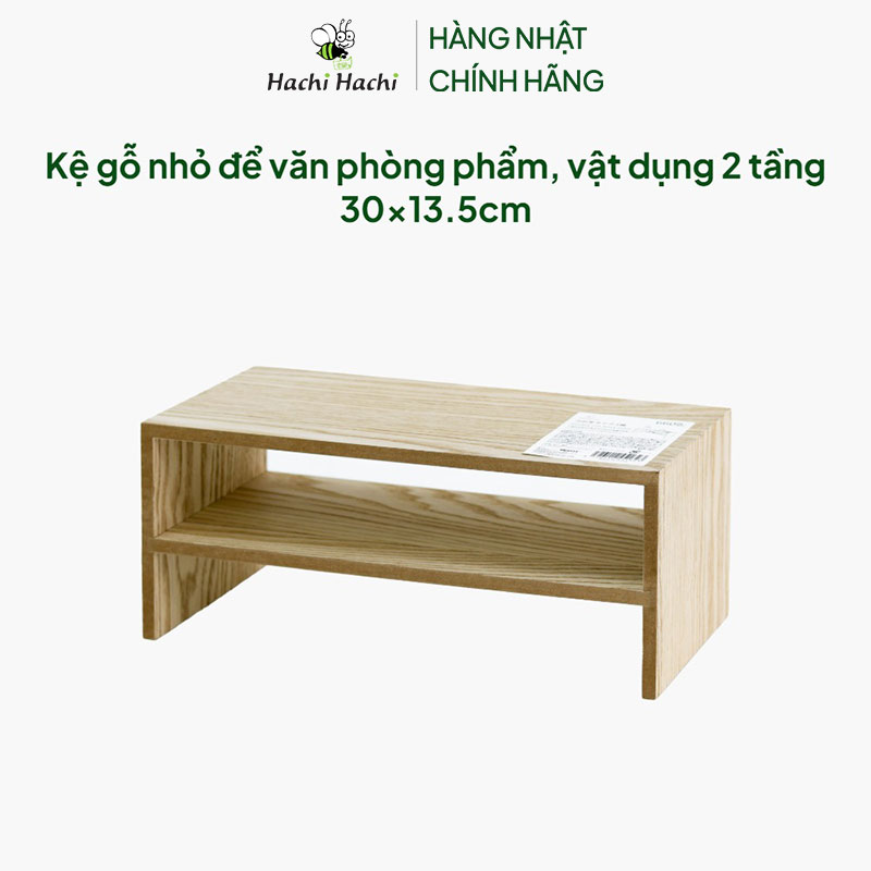 Kệ gỗ nhỏ để văn phòng phẩm, vật dụng 2 tầng 30x13.5cm thương hiệu WATTS