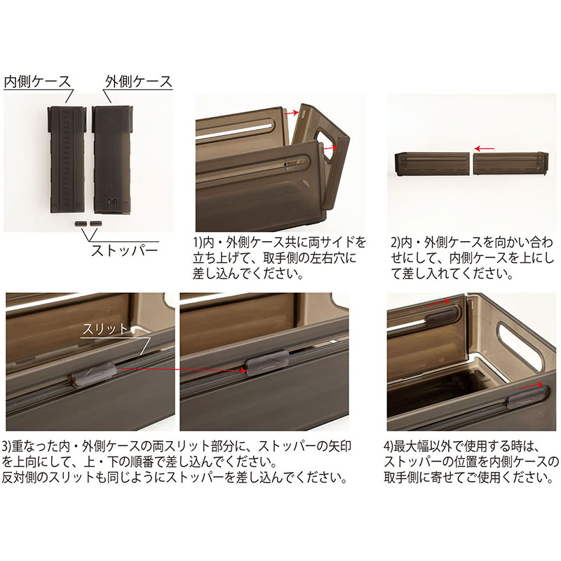 Khay đựng vật dụng, điều chỉnh độ dài linh hoạt 10x28-48cm thương hiệu WATTS