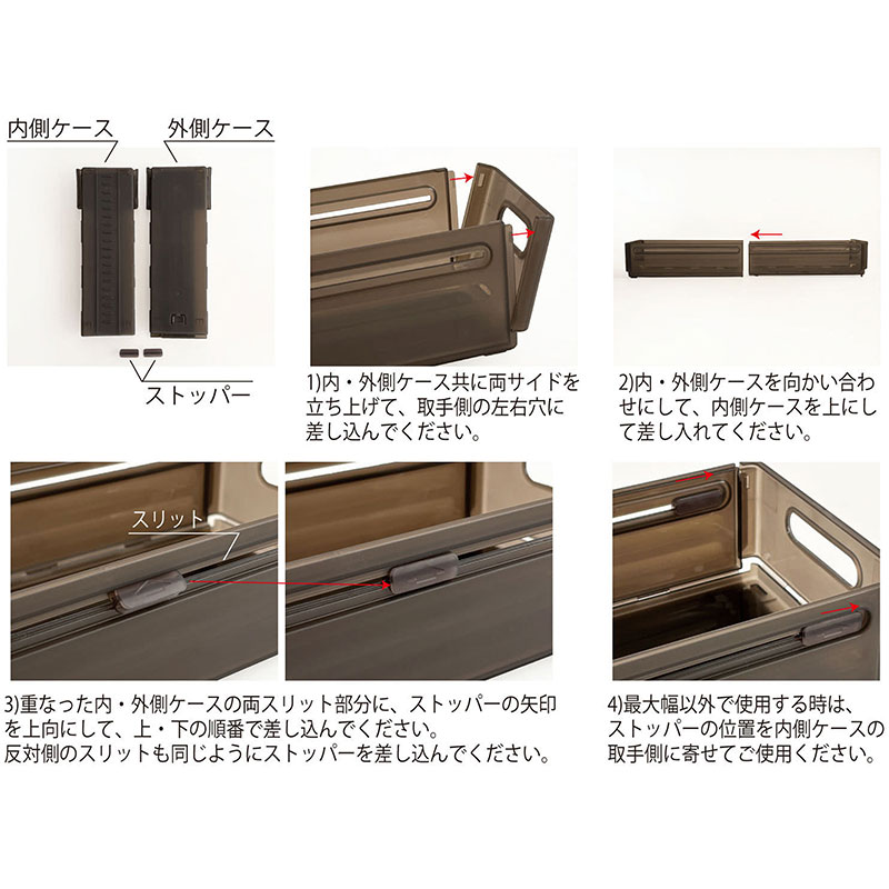 Khay đựng vật dụng, điều chỉnh độ dài linh hoạt 15x28-48cm thương hiệu WATTS