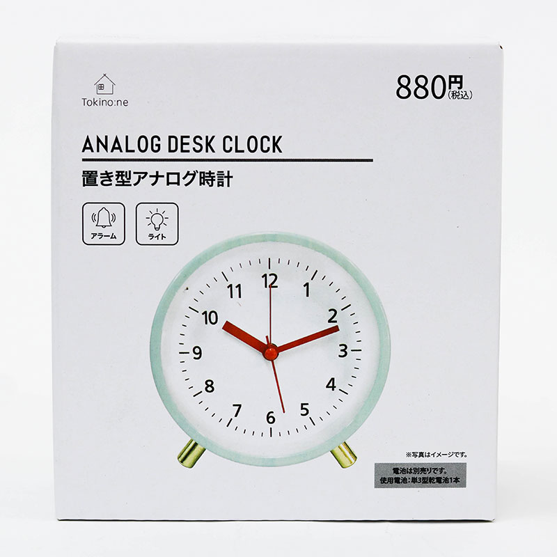 Đồng hồ báo thức để bàn có đèn 10.8cm (Xanh mint) thương hiệu WATTS