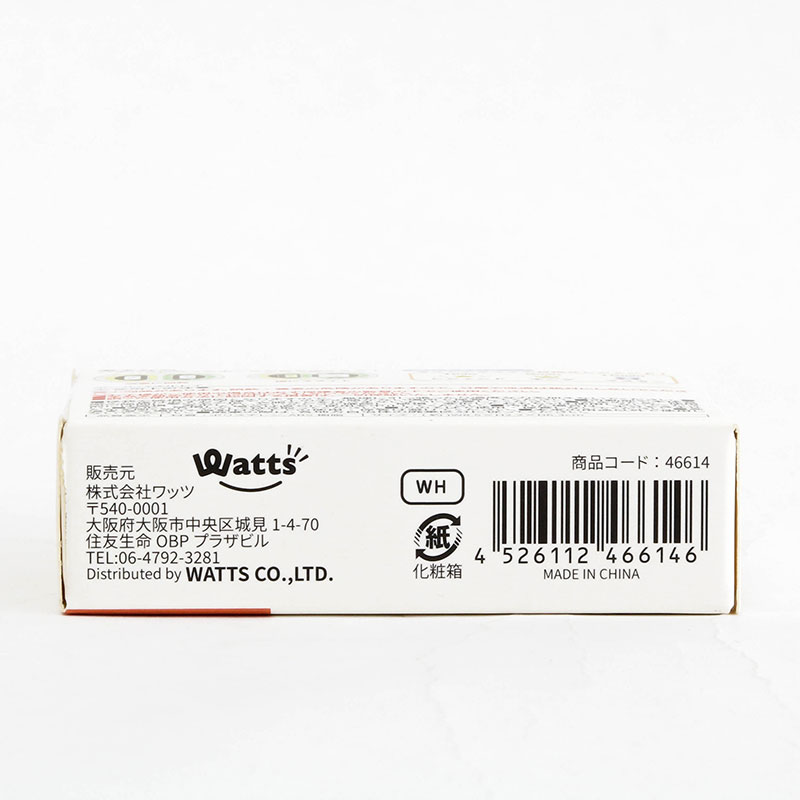 Đồ chơi trí tuệ xoay hạt nhiều màu thương hiệu WATTS