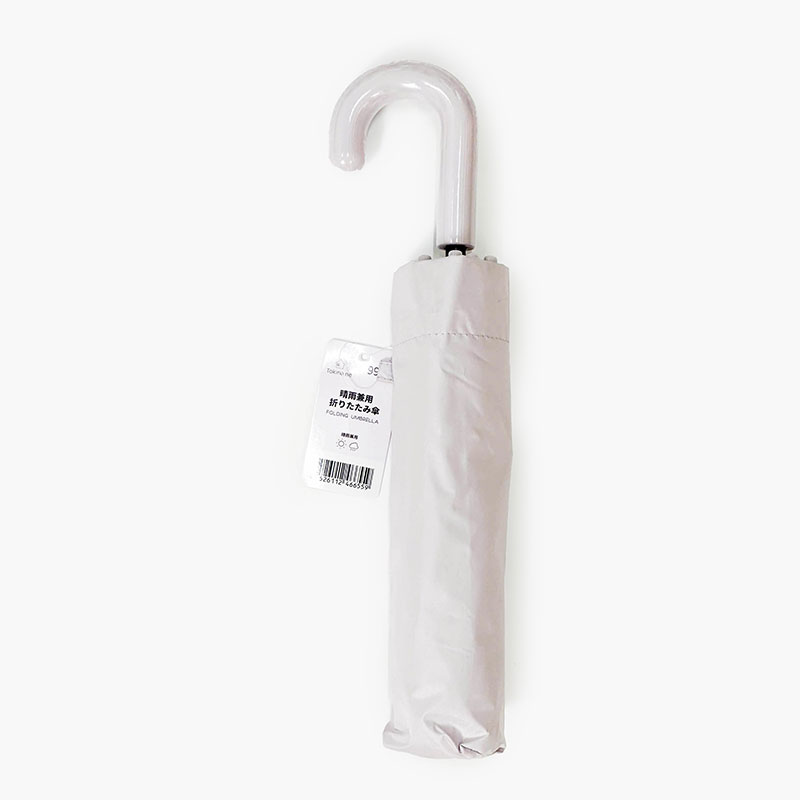 Cây dù gấp gọn, tay cầm móc treo 53cm (Tím nhạt)  thương hiệu WATTS