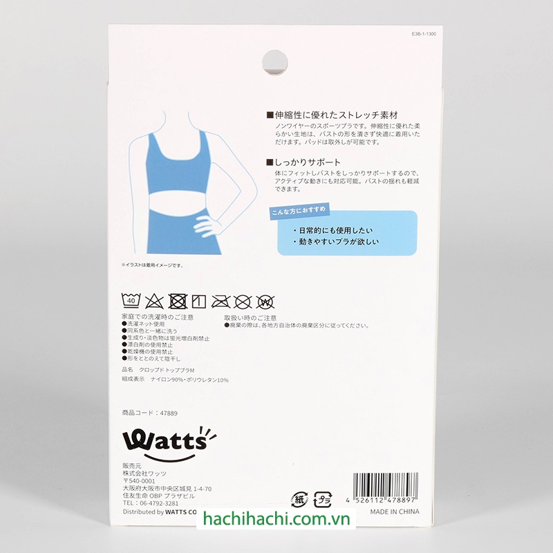 Áo bra tập gym size M (vòng ngực 79 - 87cm) (Xanh) thương hiệu WATTS