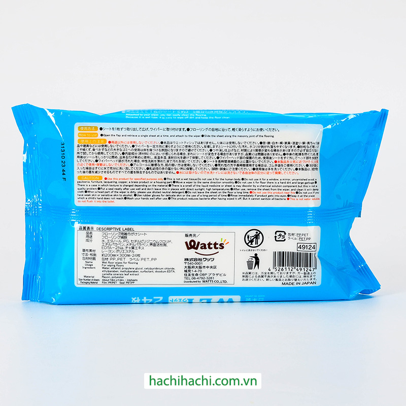 Khăn ướt lau sàn kháng khuẩn 24 tờ 20x30cm thương hiệu KYOWA SHIKO