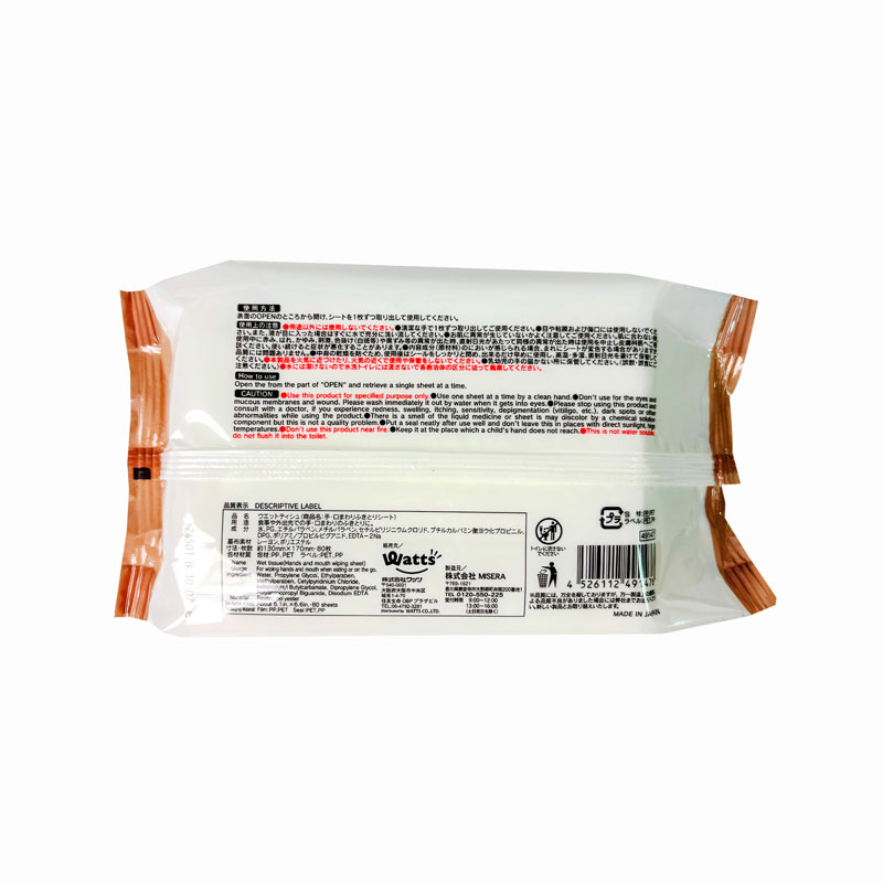Khăn ướt không cồn, chứa >99% nước 80 tờ  thương hiệu 