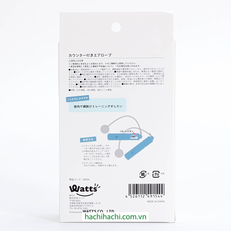 Dây nhảy đếm số tự động không dây thương hiệu WATTS