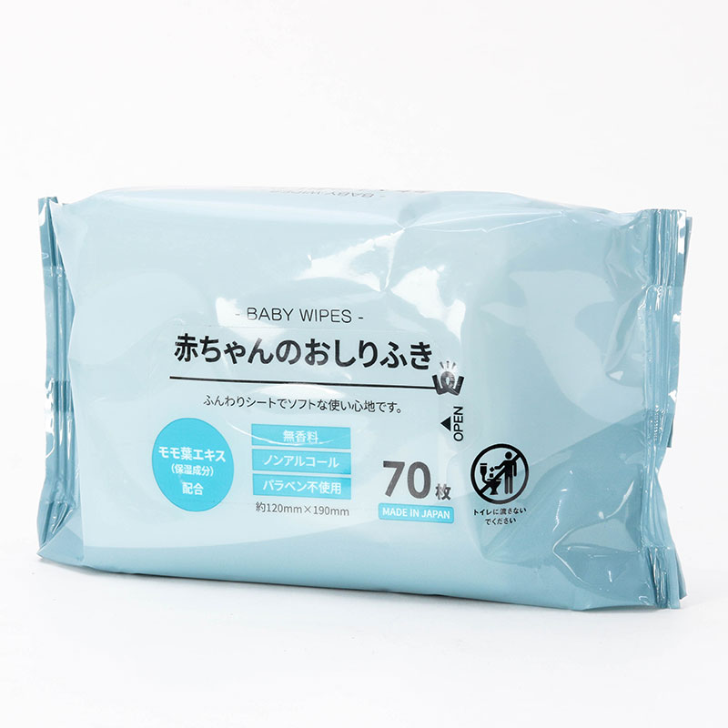 Khăn ướt cho bé Nhật Bản dưỡng ẩm mềm da, không cồn, paraben, hương liệu Misera 70 tờ thương hiệu 