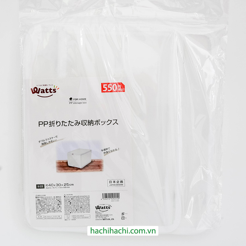 Hộp đựng vật dụng, quần áo phụ kiện gấp gọn 40x30cm thương hiệu WATTS
