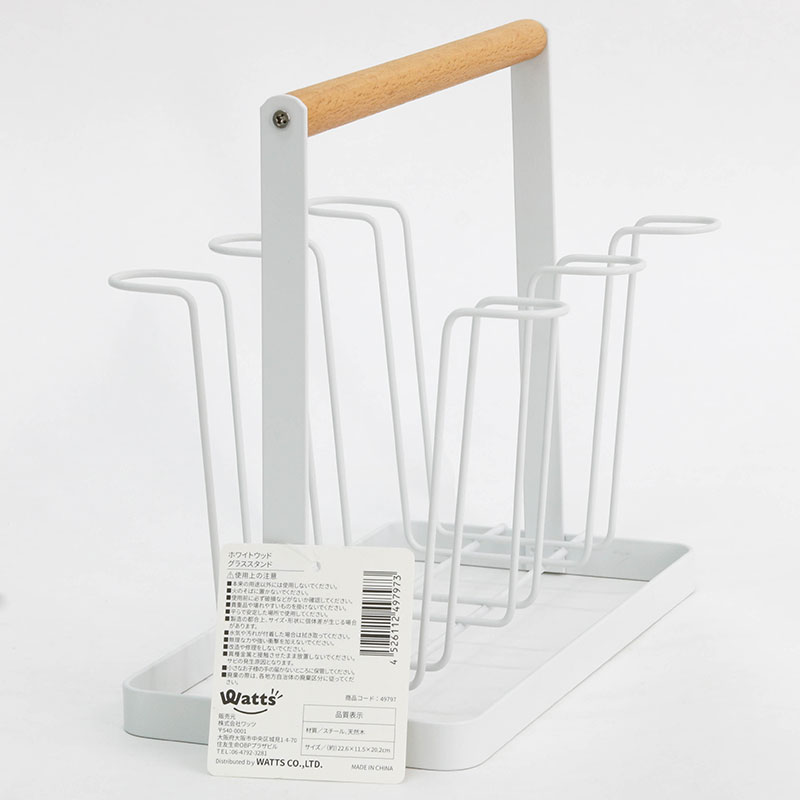 Giá úp ly 6 nhánh có quai xách gỗ 22.6x11.5cm thương hiệu WATTS
