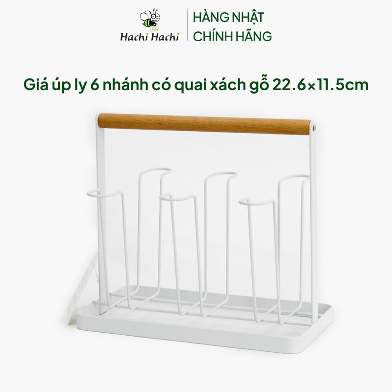 Giá úp ly 6 nhánh có quai xách gỗ 22.6x11.5cm thương hiệu WATTS