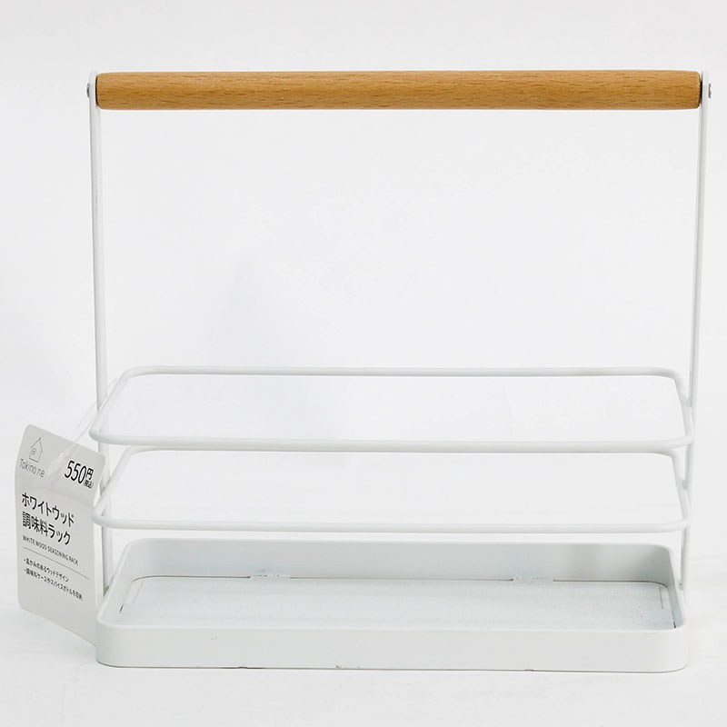 Khay để hộp gia vị có quai gỗ 21x11.5cm thương hiệu WATTS