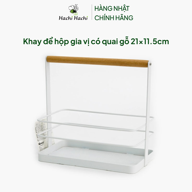 Khay để hộp gia vị có quai gỗ 21x11.5cm thương hiệu WATTS