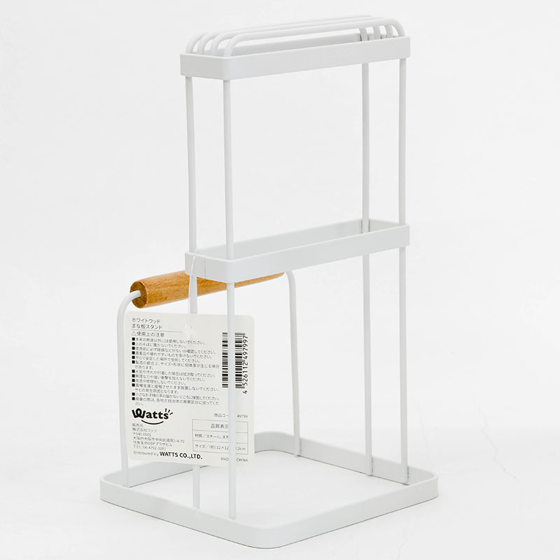 Giá để dao thớt 12x12cm thương hiệu WATTS