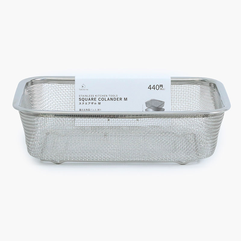 Rổ inox chữ nhật 21x15.6cm thương hiệu WATTS