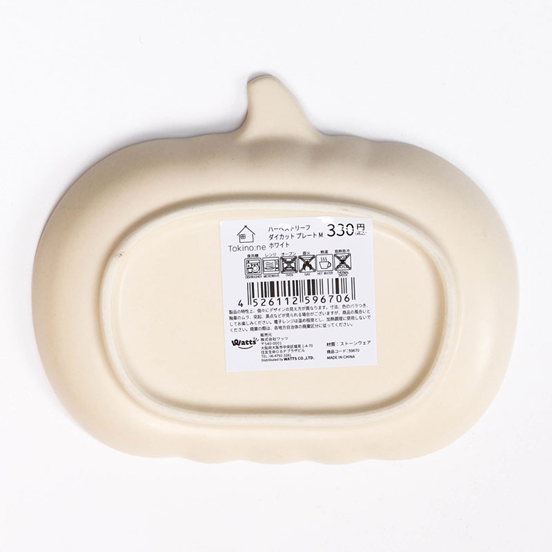 Đĩa gốm 16x13cm, đĩa gốm sứ nông lòng, cạn lòng (Hình bí đỏ trắng), dùng được lò vi sóng thương hiệu WATTS