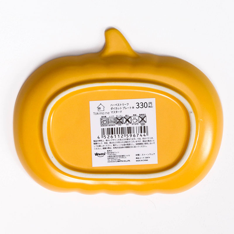 Đĩa gốm 16x13cm, đĩa gốm sứ nông lòng, cạn lòng (Hình bí đỏ vàng), dùng được lò vi sóng thương hiệu WATTS