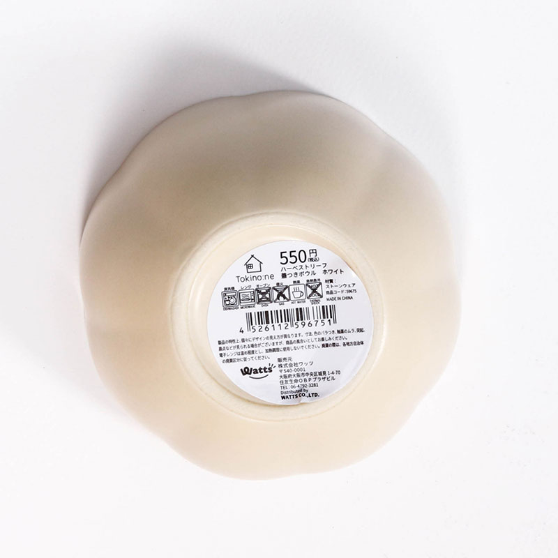 Chén bát gốm có nắp 10cm (Hình bí đỏ trắng), dùng được lò vi sóng thương hiệu WATTS