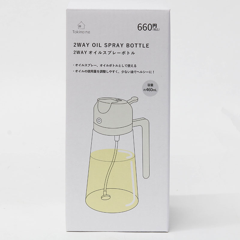 Bình đựng dầu ăn có vòi rót & vòi xịt 2 way 460ml thương hiệu WATTS