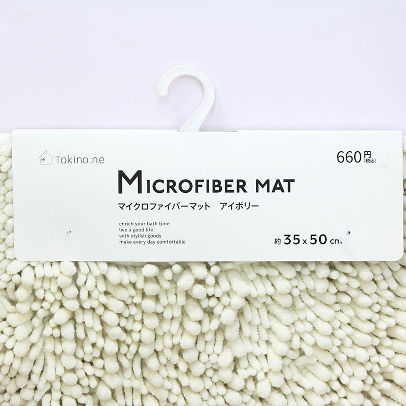 Thảm chùi chân siêu thấm nước Microfiber 35x50cm (Màu kem) thương hiệu WATTS