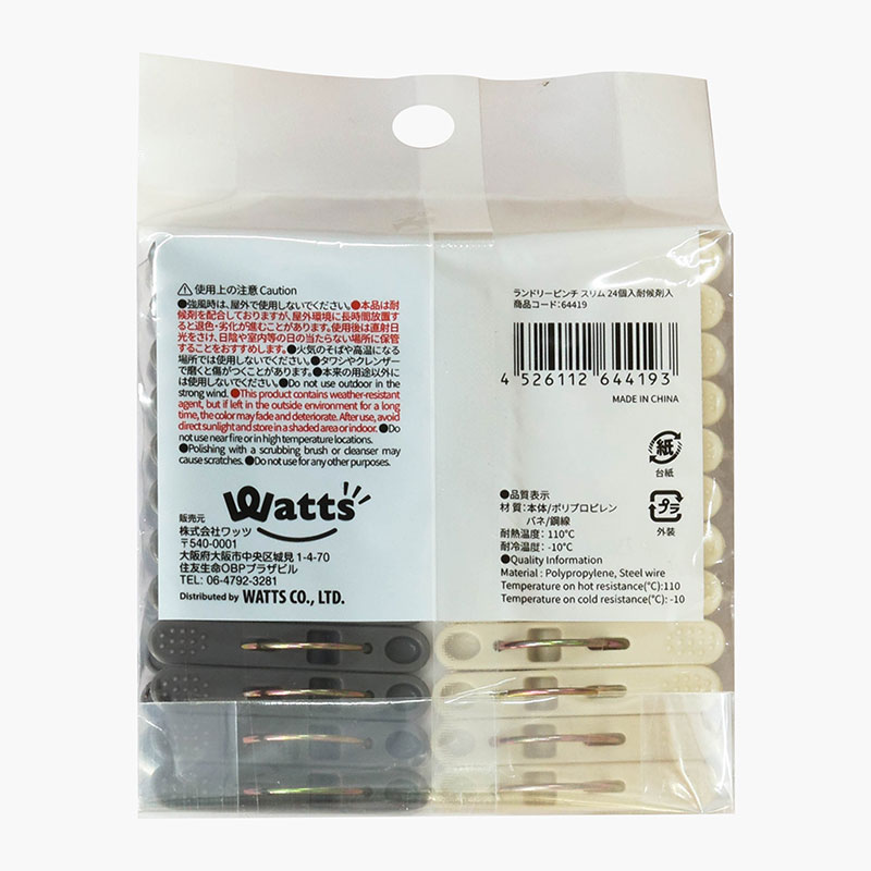 Kẹp quần áo 24 cái (Loại mảnh gọn gàng) thương hiệu WATTS