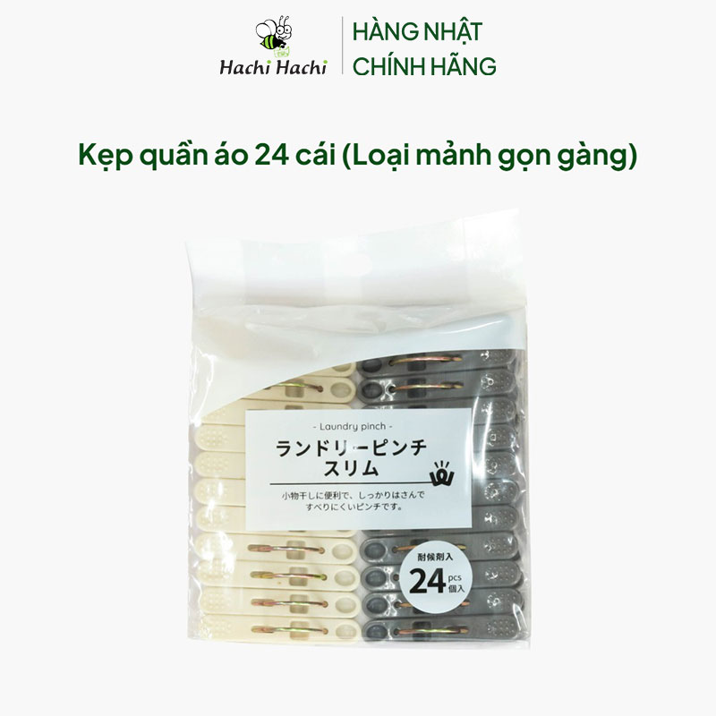 Kẹp quần áo 24 cái (Loại mảnh gọn gàng) thương hiệu WATTS