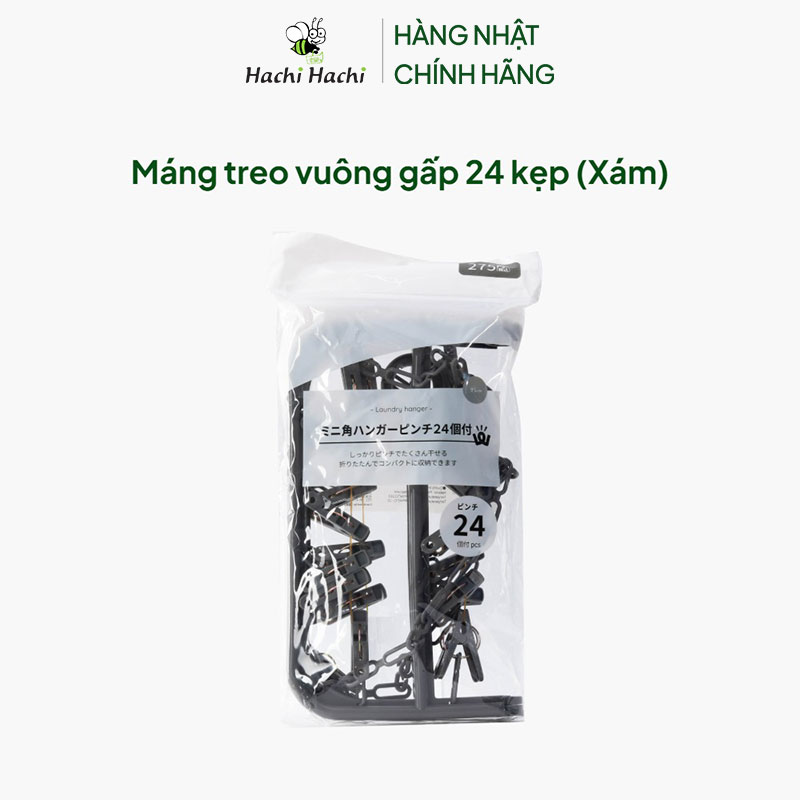 Máng treo vuông gấp 24 kẹp (Xám) thương hiệu WATTS