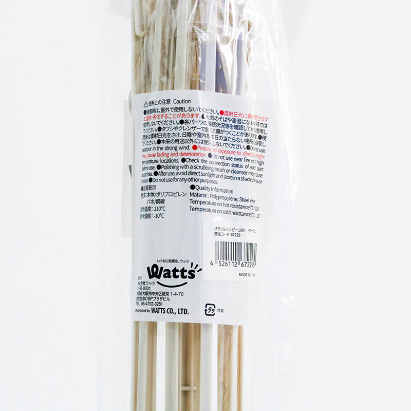 Móc phơi gấp gọn dạng dù 10 nhánh  thương hiệu WATTS