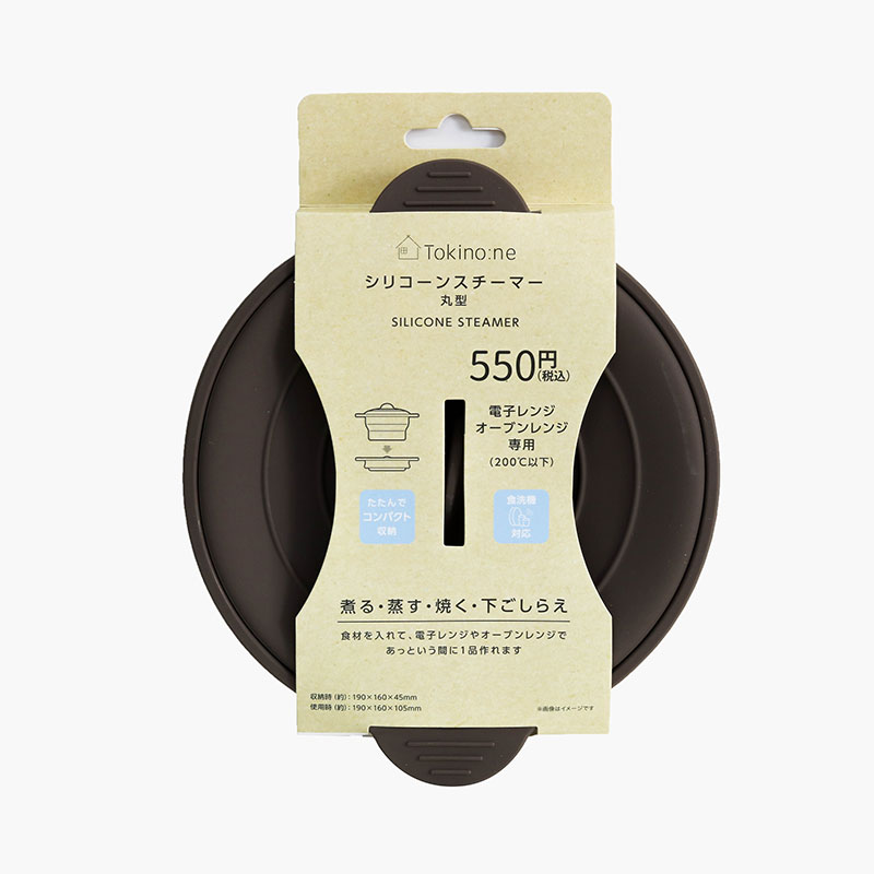 Bộ nồi hấp chịu nhiệt, nấu ăn trong lò vi sóng 16cm (có thể gấp gọn) thương hiệu WAHEI FREIZ