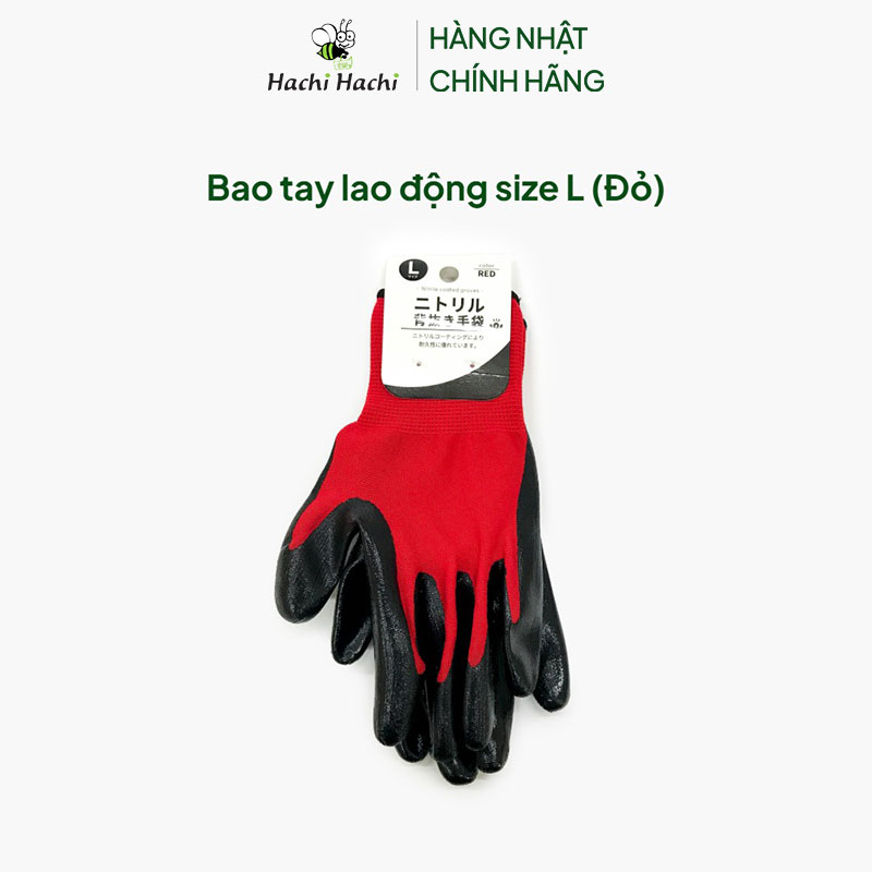 Bao tay lao động size L (Đỏ) thương hiệu WATTS