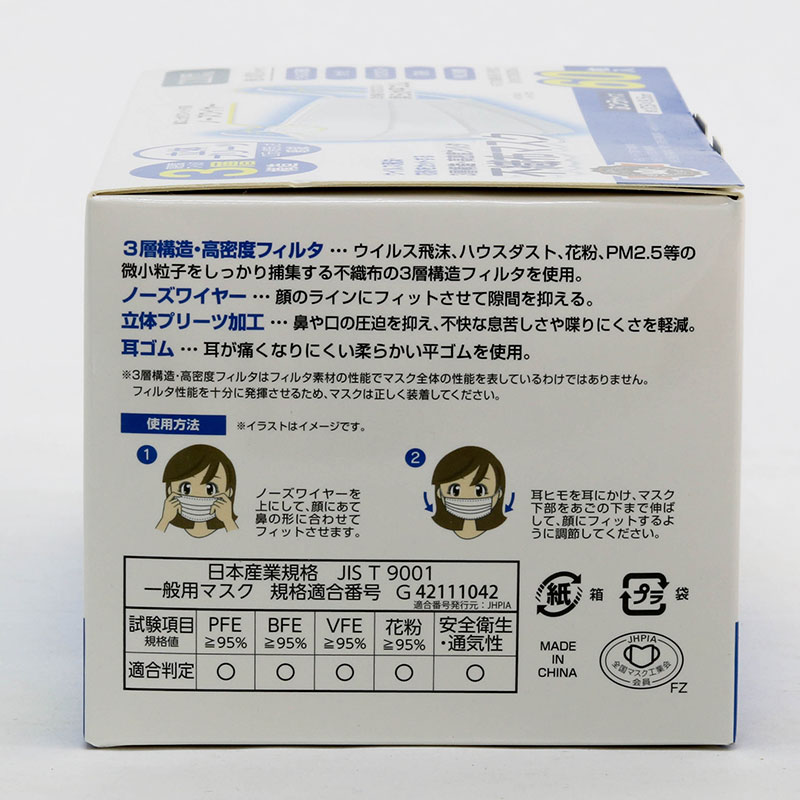 Khẩu trang 3D 3 lớp chống bụi, virus 60 cái (Trắng) thương hiệu WATTS