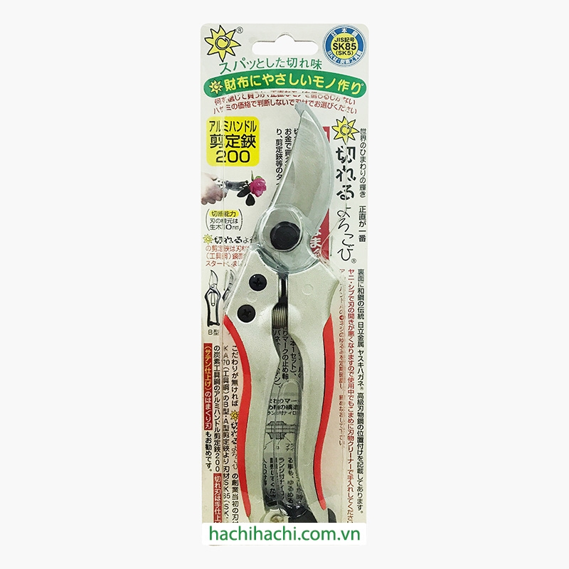 Kéo cắt cành cán nhôm KIRERU-YOROKOBI Thép SK85/200mm thương hiệu 
