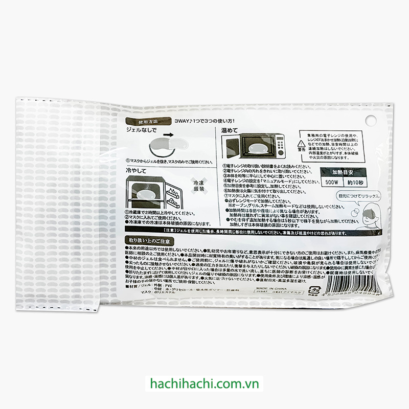 Miếng che mắt chườm mắt nóng lạnh dạng gel thư giãn thương hiệu MARUTATSU
