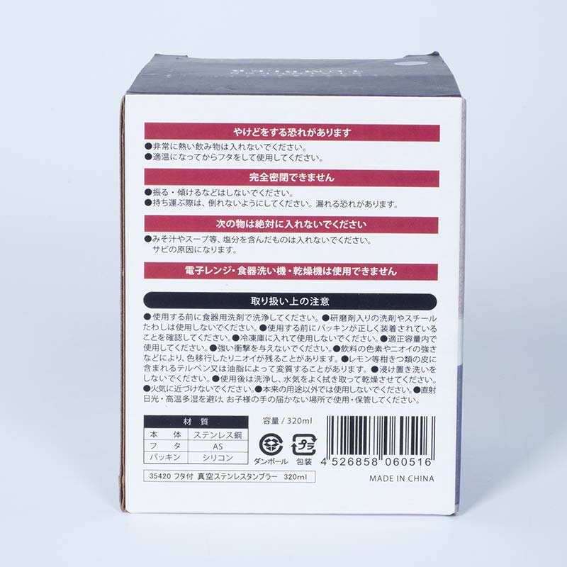 Ca, cốc, ly giữ nhiệt inox có nắp uống trực tiếp 320ml (Nhiều mẫu)-Giao mẫu ngẫu nhiên thương hiệu MARUTATSU