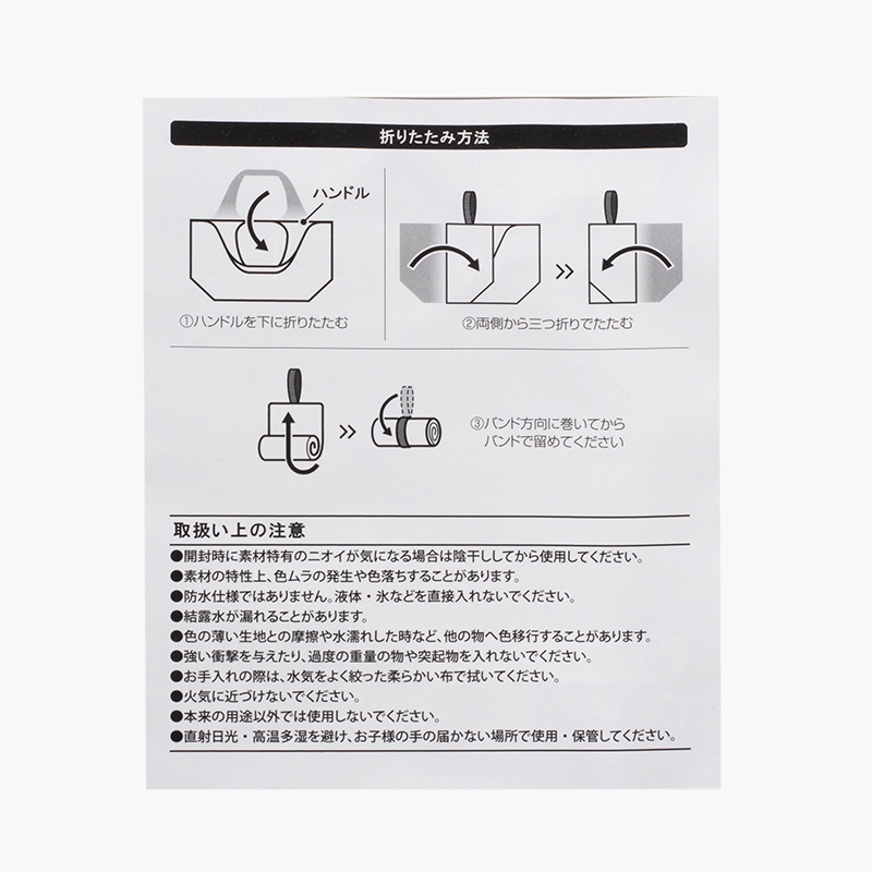 Túi đựng hộp cơm giữ nhiệt gấp gọn 33x16.5cm (Nhiều mẫu)-Giao mẫu ngẫu nhiên thương hiệu MARUTATSU
