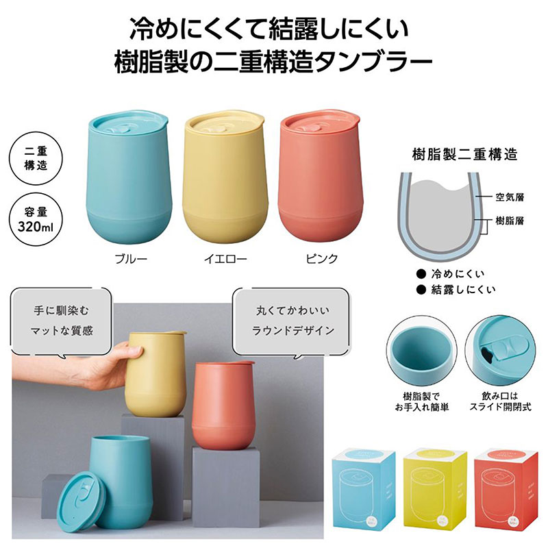 Ca, cốc, ly giữ nhiệt có nắp 320ml (Nhiều mẫu)-Giao mẫu ngẫu nhiên thương hiệu MARUTATSU