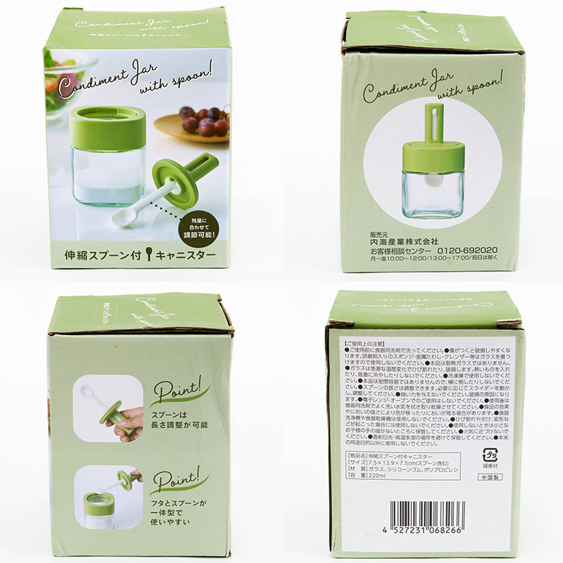 Hộp đựng gia vị kèm muỗng 220ml (Nhiều mẫu)-Giao mẫu ngẫu nhiên thương hiệu MARUTATSU