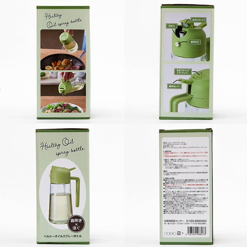 Bình đựng dầu ăn có vòi rót & vòi xịt 2 way 460ml (Xanh) thương hiệu WATTS