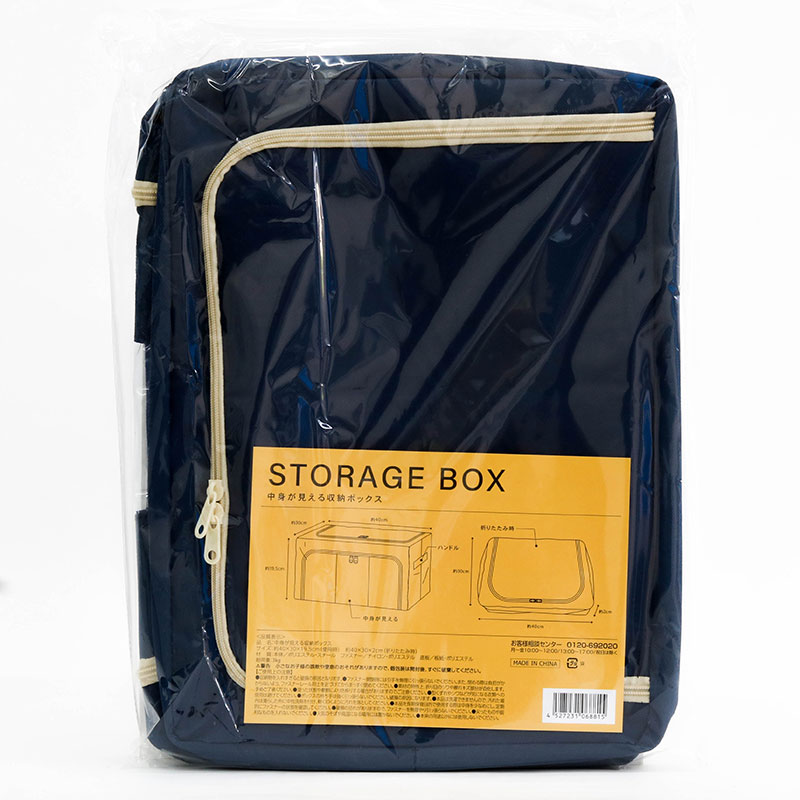 Hộp đựng quần áo gấp gọn có cửa sổ 40x30cm (Xanh Navy) thương hiệu 