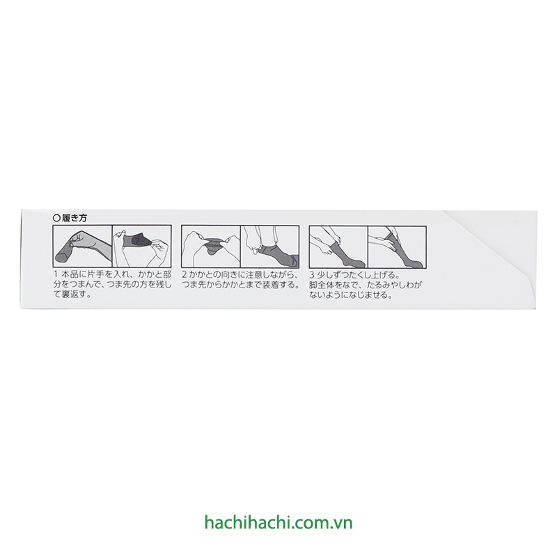 Vớ y khoa điều trị giãn tĩnh mạch Othree M beige (Vớ gối kín ngón), thích hợp cho bắp chân 32-38cm thương hiệu 